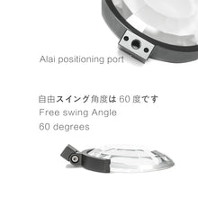 Load image into Gallery viewer, Extreme close-up detail of the LLP V6 series’ exclusive 60-degree rotating lens mount mechanism. This engineering feature allows for precise micro-adjustments of the optical effect even when the filter is securely mounted on a rig, providing filmmakers with unparalleled creative control and flexibility during shoots.