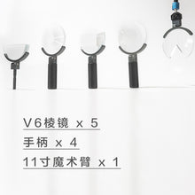 Load image into Gallery viewer, A detailed display of all items included in the LLPLAB V6 Series Complete Filter Kit. The image shows the full range of professional handheld filters (such as the Stretch Prism, Black Hole, and Quadrilateral series) alongside any cases or accessories, providing a clear overview of the premium creative toolkit.